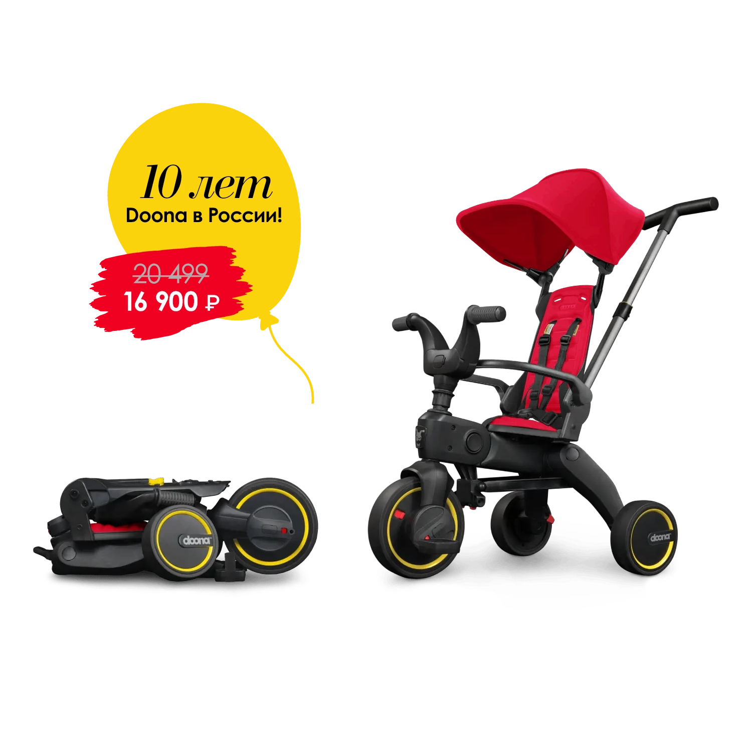 Трехколесный велосипед Liki Trike S1