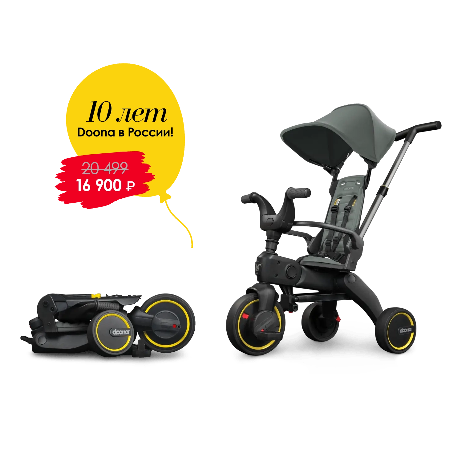 Трехколесный велосипед Liki Trike S1